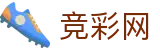 2026世界杯体彩-中国竞彩官方中文网